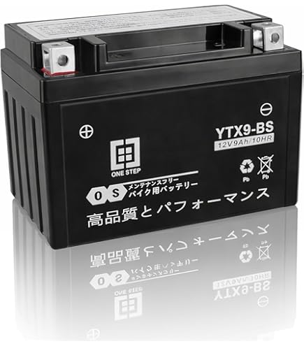 2349.安心の水冷エンジン♪　スペイシー125　バッテリー新品　千葉県柏　即日配送　自走引き取りも可能 Amazon | メガパワー バイクバッテリー スペイシー125 型式 JF03/BC